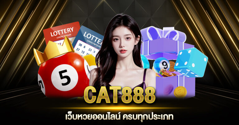 CAT888