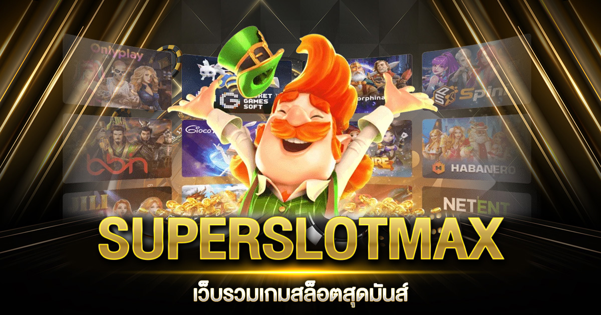 SUPERSLOTMAX